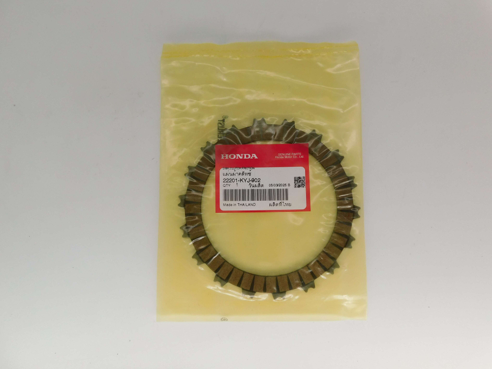 Диск сцепления фрикционный Honda CRF250L CBR250R 22201-KYJ-902
