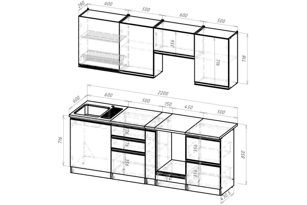 Амели компакт 2200 мм