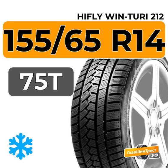 HiFly Win-Turi 212 155/65 R14 75T