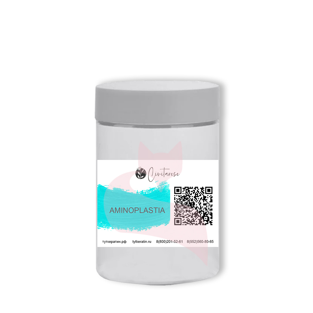 Civitarese Нанопластика Aminoplastia АКЦИЯ!