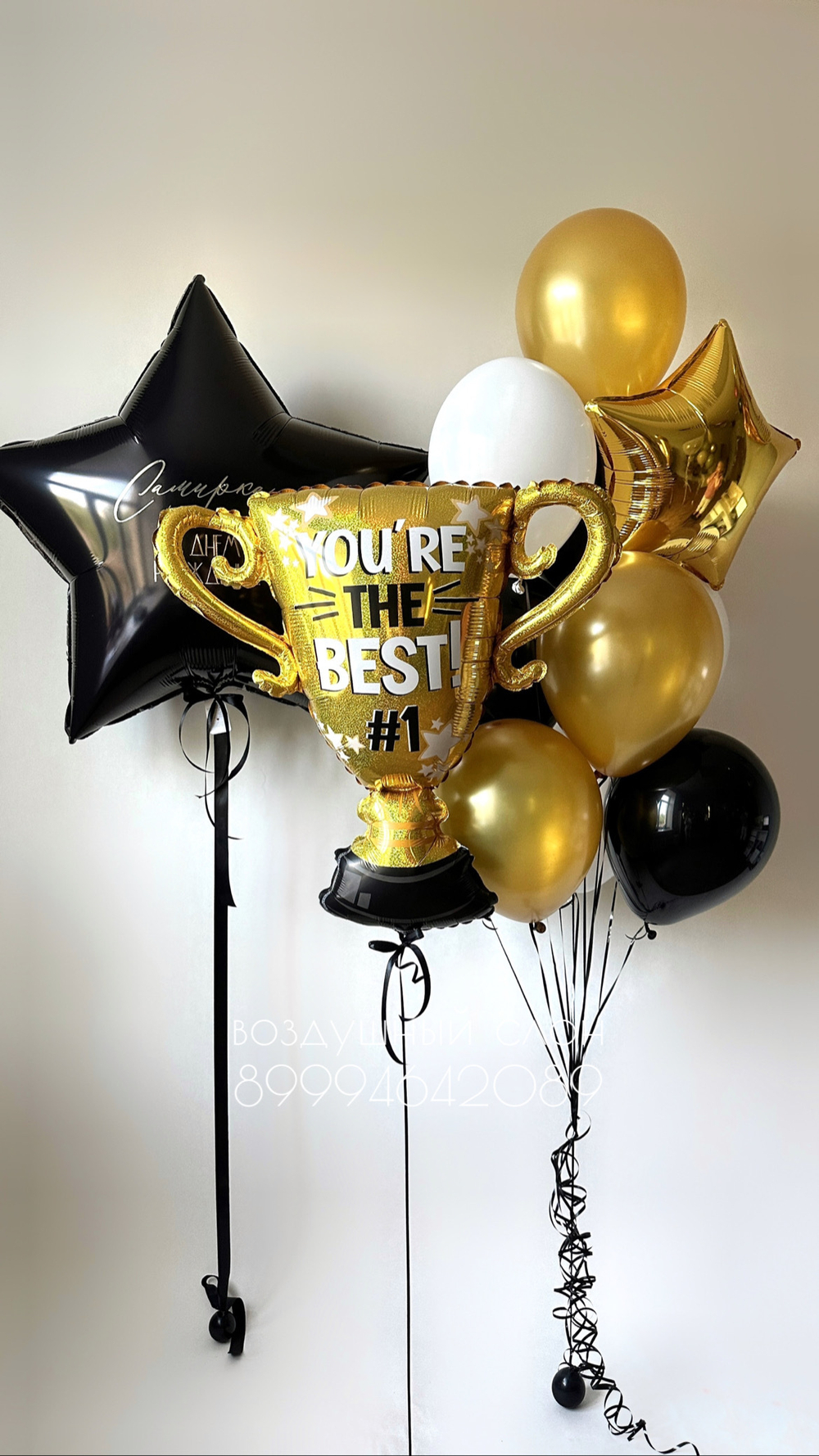 Фольгированный шар-фигура «Кубок. You`re the best. #1», 84 см