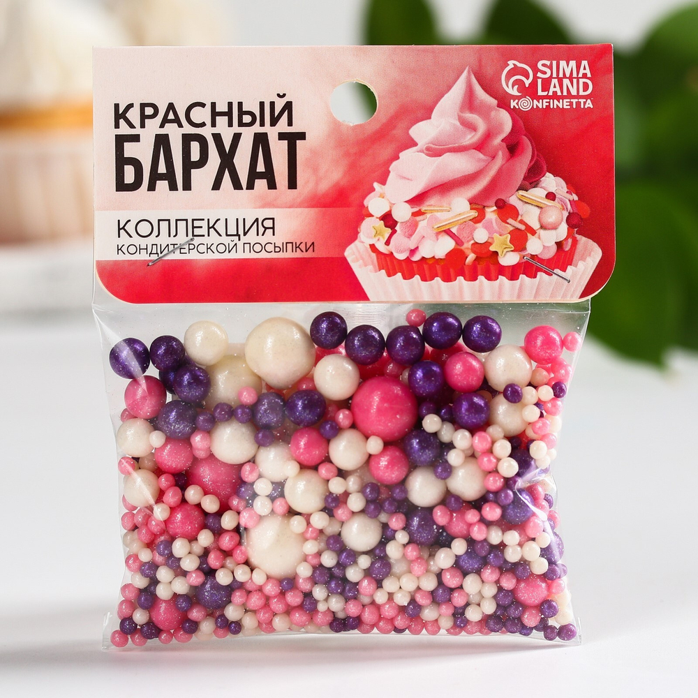 Драже рисовое "Жемчуг" розовый/серебро/сиреневый 50 гр.