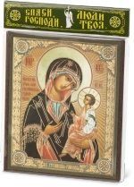 Икона БМ "Грузинская" 10х12 на МДФ-6 (1012-1533)