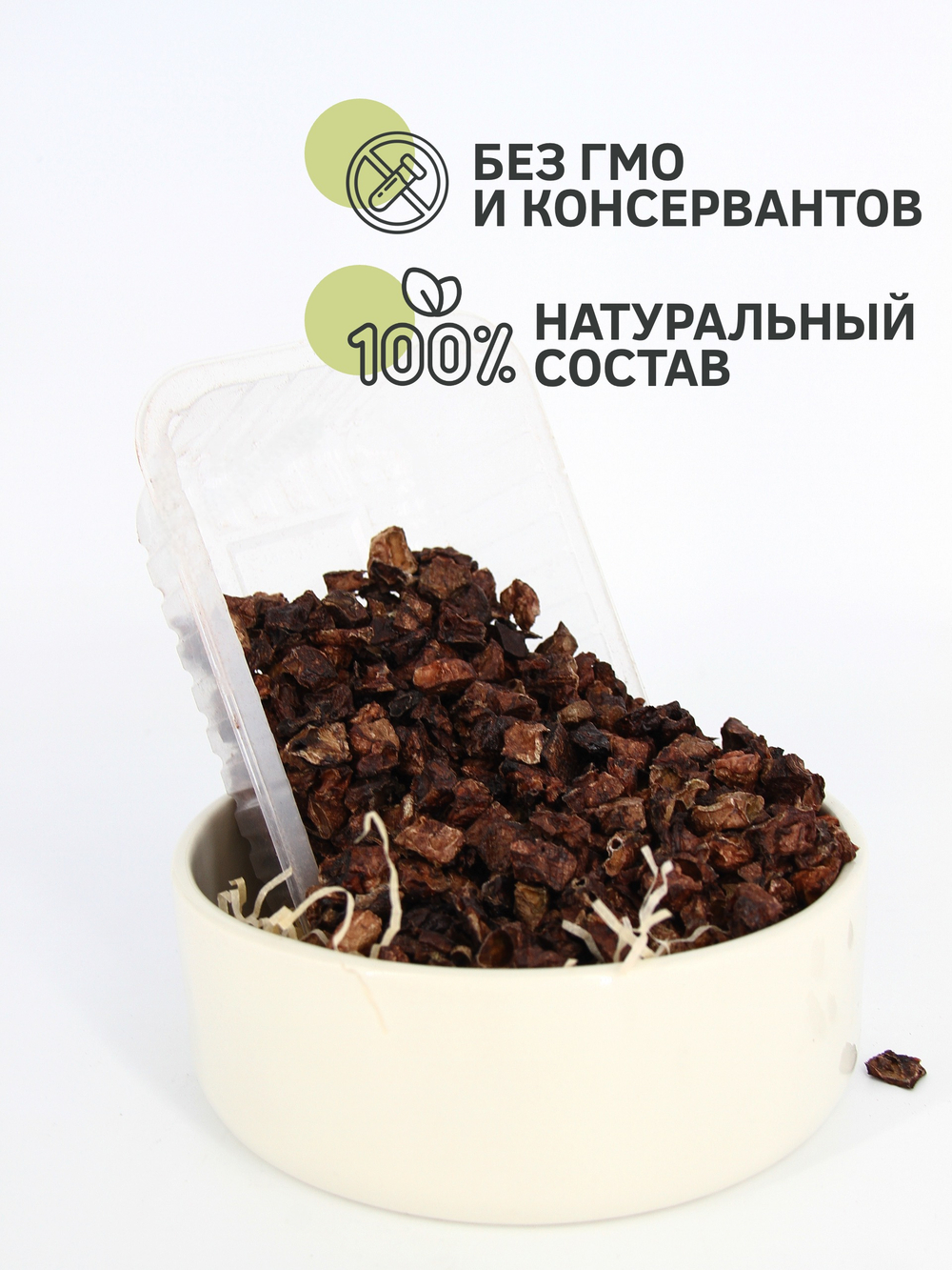 Легкое говяжье (кусочки) — лакомство для собак, 1000 грамм