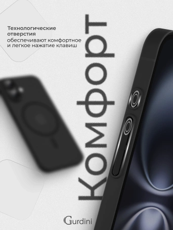 Чехол накладка iPhone 16 6.1" Gurdini Slim Series with Magsafe Gray