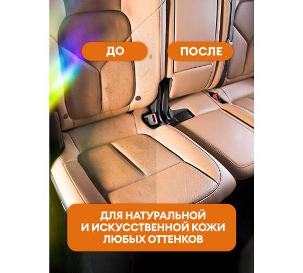 Очиститель и кондиционер кожи Grass (1000мл)