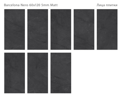 BARCELONA NERO 60x120 5мм MATT