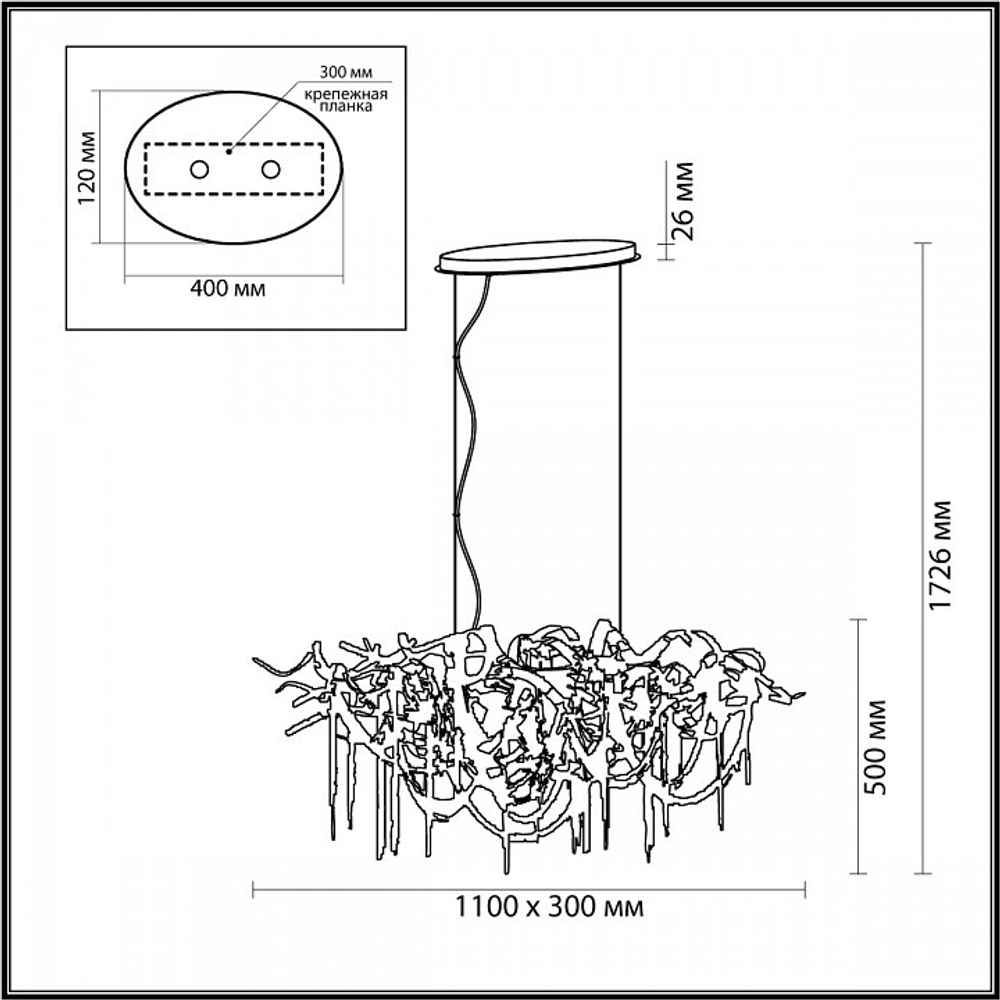 Подвесная люстра Odeon Light Chainy 5066/10