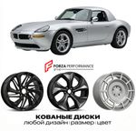 КОВАНЫЕ ДИСКИ для BMW Z8 E52 2000-2003 БМВ