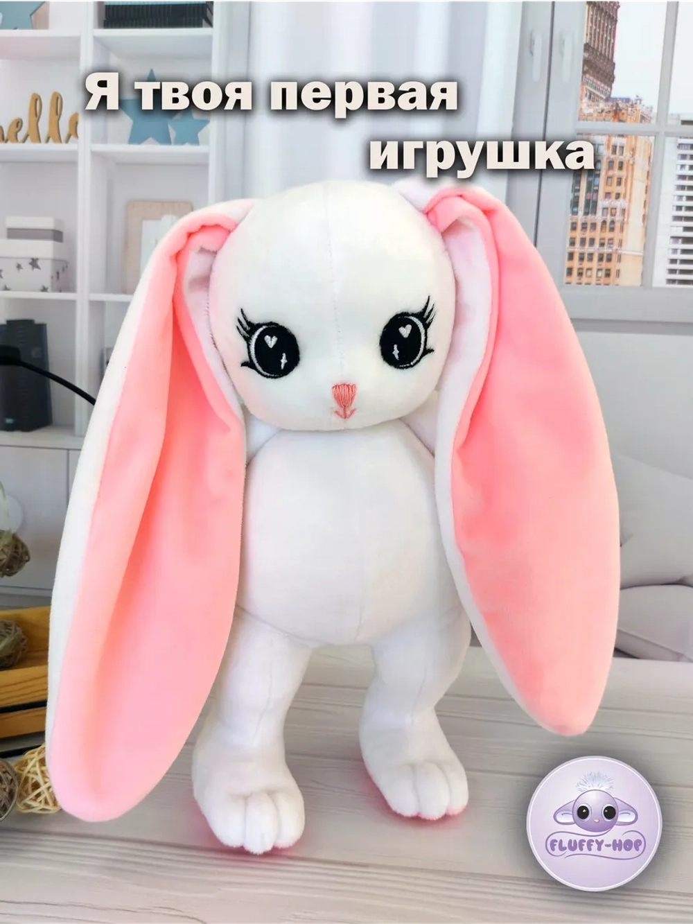 Мягкая игрушка зайка плюшевый для сна новорожденных