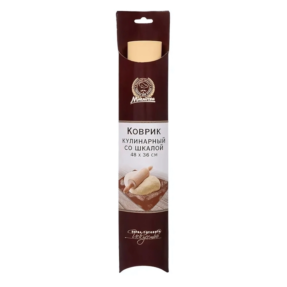 Коврик силиконовый для раскатки теста, кулинарный, 48*36 см, MARMITON