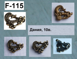 Фибула. Дания 10 в.