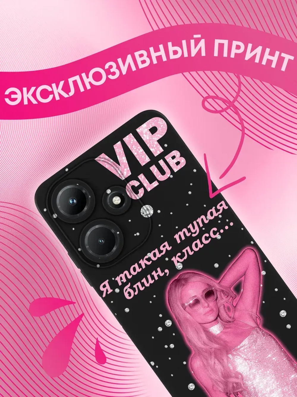 Чехол на Infinix Hot 30i