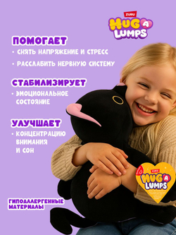 Комфортер Hug-A-Lumps Кошка