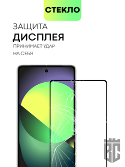 Набор стекол BROSCORP для Google Pixel 7 оптом (арт. PIXEL-7-FSP-SET2)