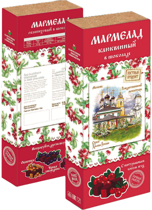Мармелад 150 г Kлюквенный в темном шоколаде " Православный" СЛАДАРТ.