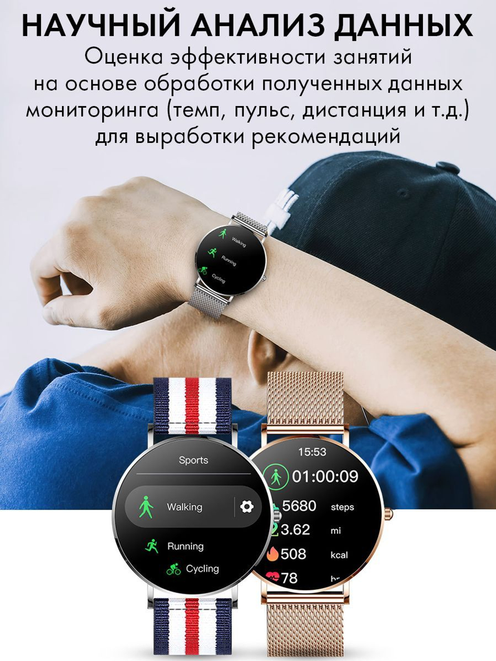 Смарт часы PARASMART Cleopatra T8 (миланский браслет, серебристый)