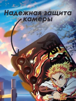 Чехол на Samsung S23 Fe
