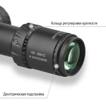 Оптический прицел DISCOVERY HD GEN2 4-24Х50SFIR Lock FW34