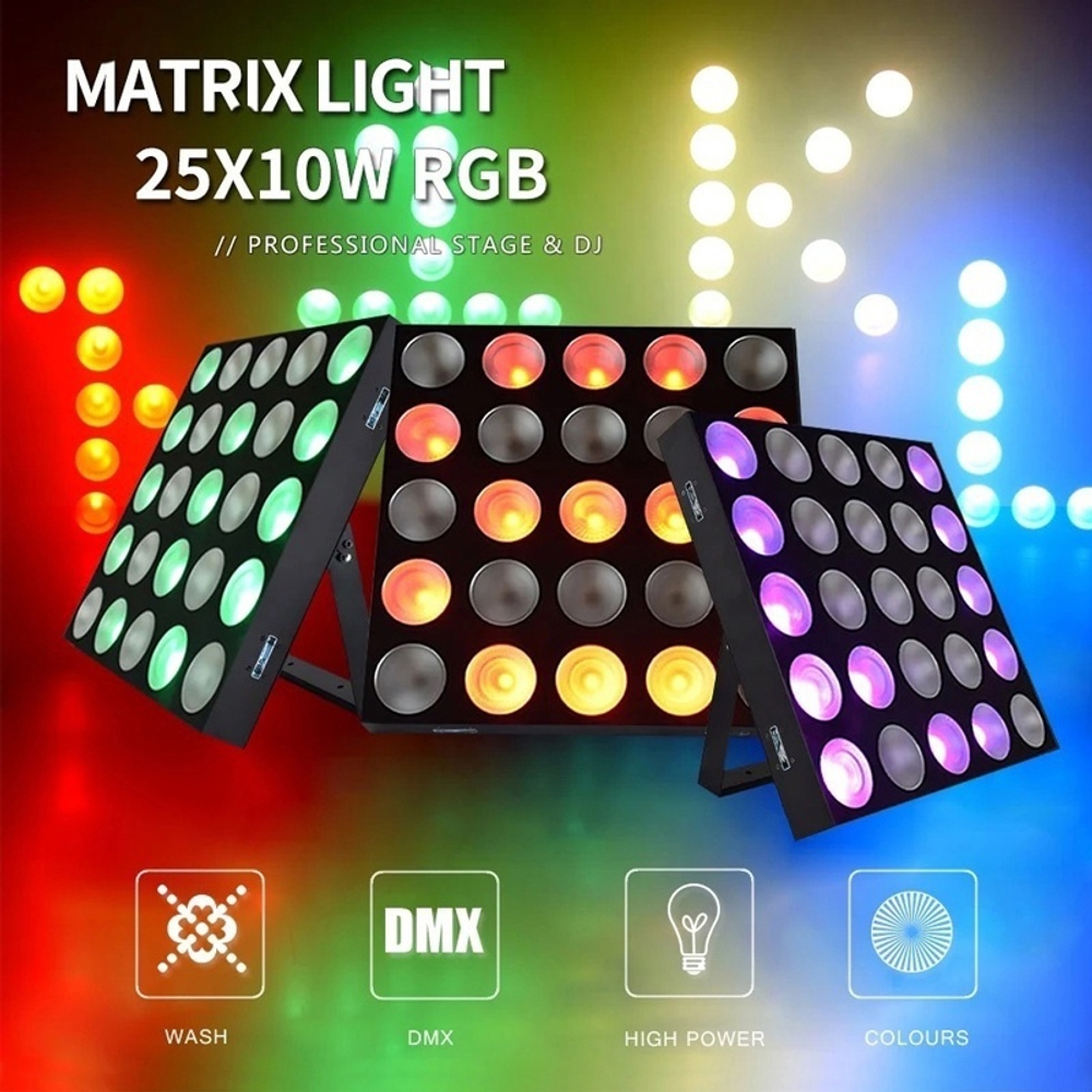 Светодиодный матричный светильник 25x10W RGBW 4 в 1 или RGB 3 в 1 (опционально)