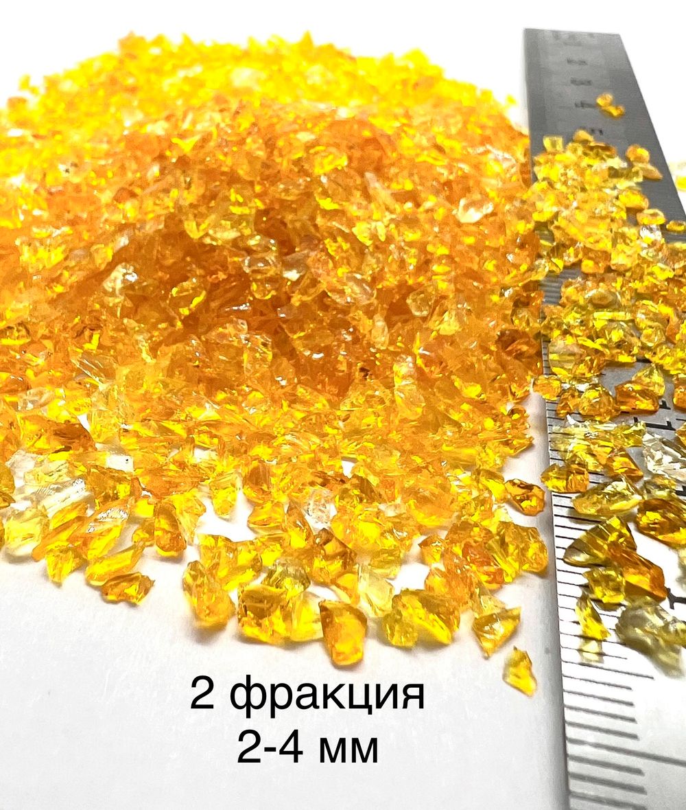 Стеклянная крошка Желто-Оранжевая фракция 2