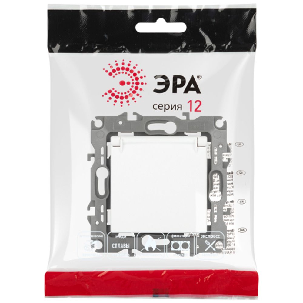 Розетка ЭРА Серия 12 12-2103-01М 2P+E Schuko со шторками с крышкой 16А-250В белый матовый | Эра 12