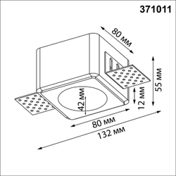 371011 WIR NT25 626 белый гипс Светильник встраиваемый под покраску IP20 GU10 50W 220-240V CAIL