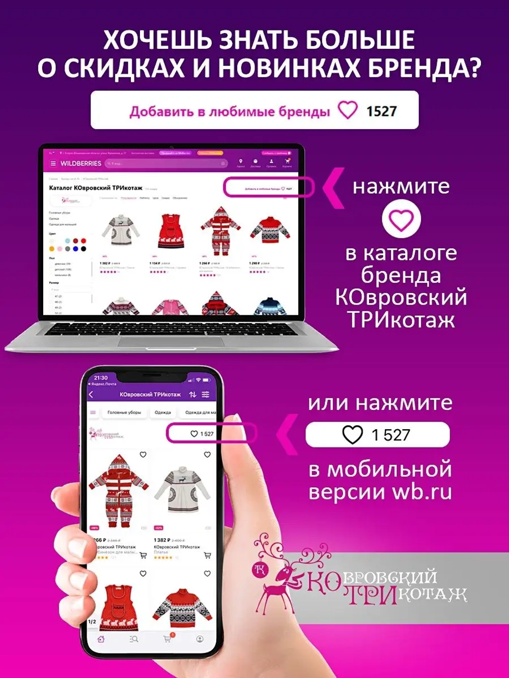 Жилетка вязаная на молнии