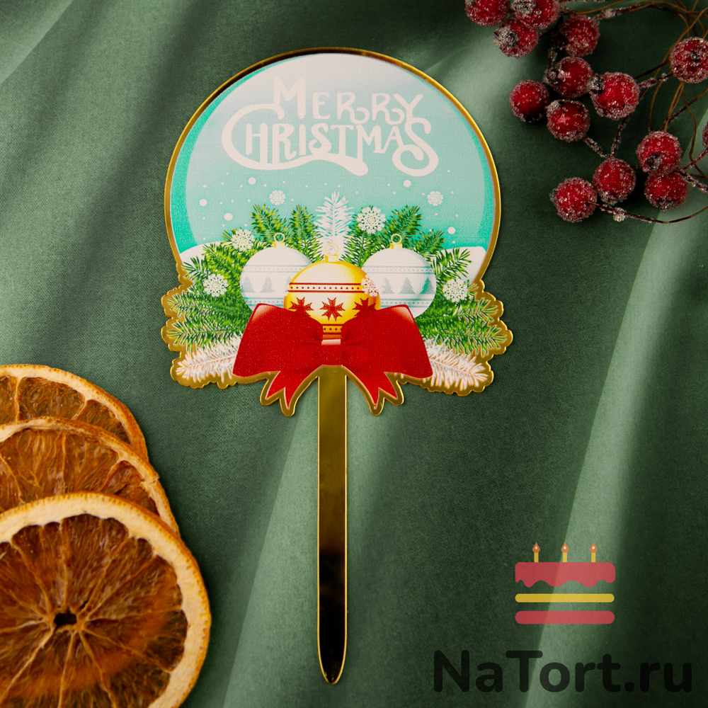 Украшение для торта (топпер) волшебный шар (Новогодние игрушки)