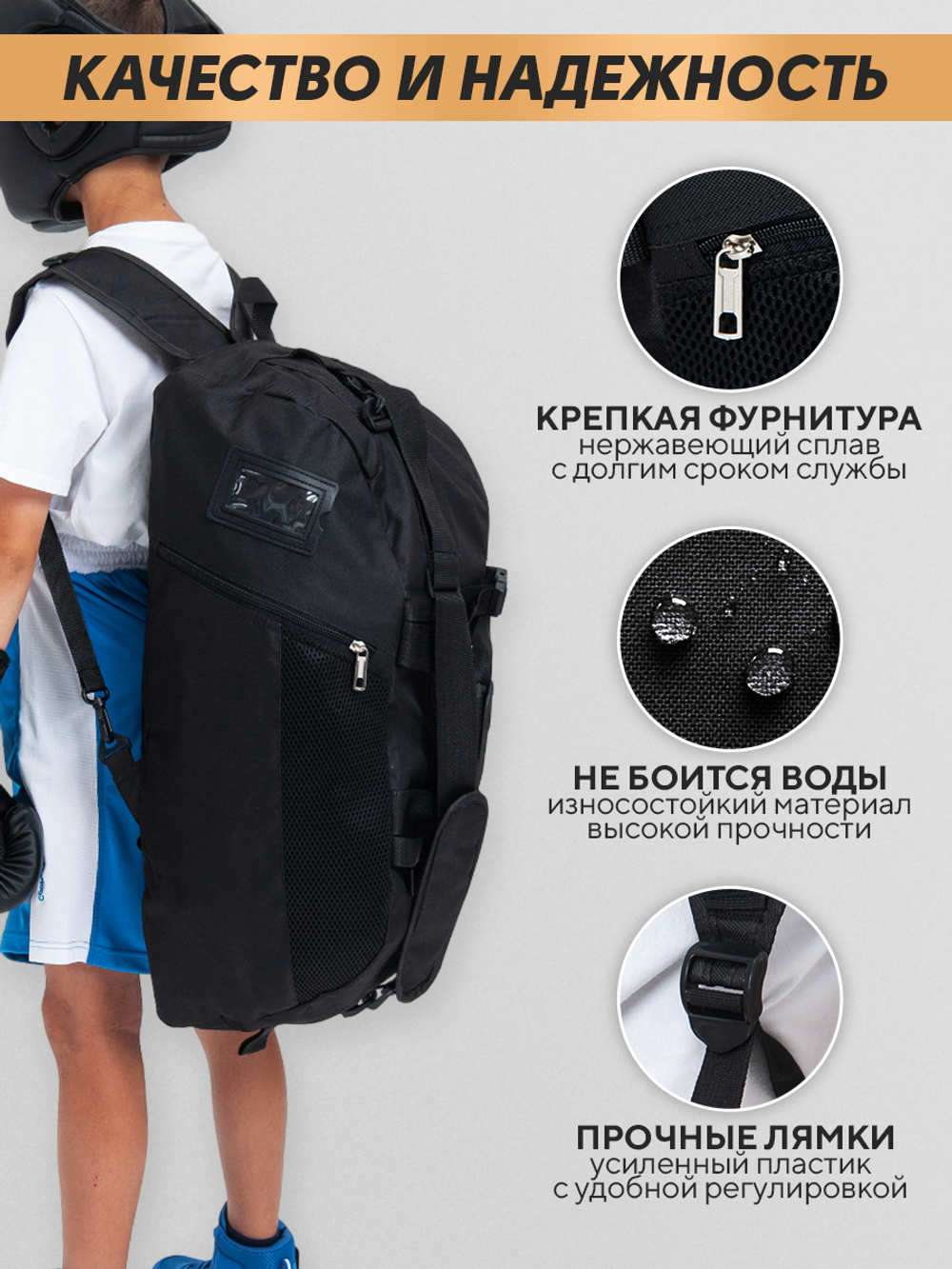Сумка - Рюкзак TS Sport Training