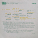Сборник / Famous Jazz Tenor-Saxophone Players (LP)