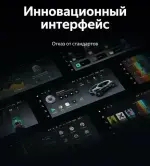 Магнитола для Toyota Land Cruiser Prado 150 2009-2013 (рамка бронза) - Teyes LUX ONE 360 монитор 12.3" 2K QLED на Android 10, Быстрая, CarPlay, 4G SIM-слот, 4 камеры в комплекте
