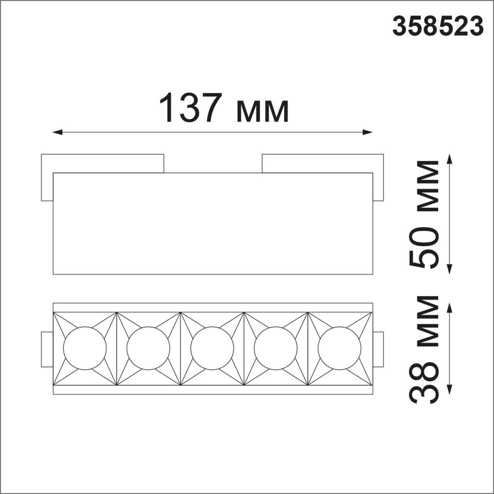 358523 SHINO NT21 048 черный Трековый светильник для низковольного шинопровода IP20 LED 4000K 10W 48V KIT