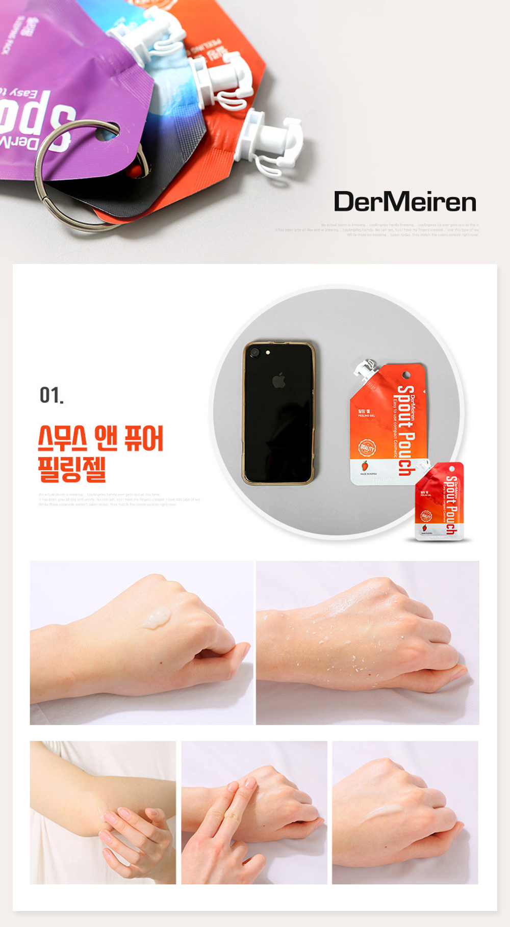 Dermeiren smooth and pure peeling gel - Очищающий пилинг-гель c экстрактом папайи