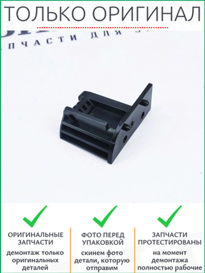 Правая поворотная ось сканера M1341098 Ricoh SP 202, 210, 212
