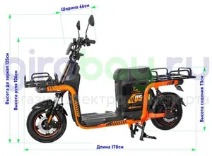 Электроскутер KUGOO U5 800W (60V/45Ah) фото №5