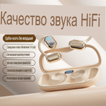 Беспроводные наушники спортивные, объемного звука. Золотой цвет