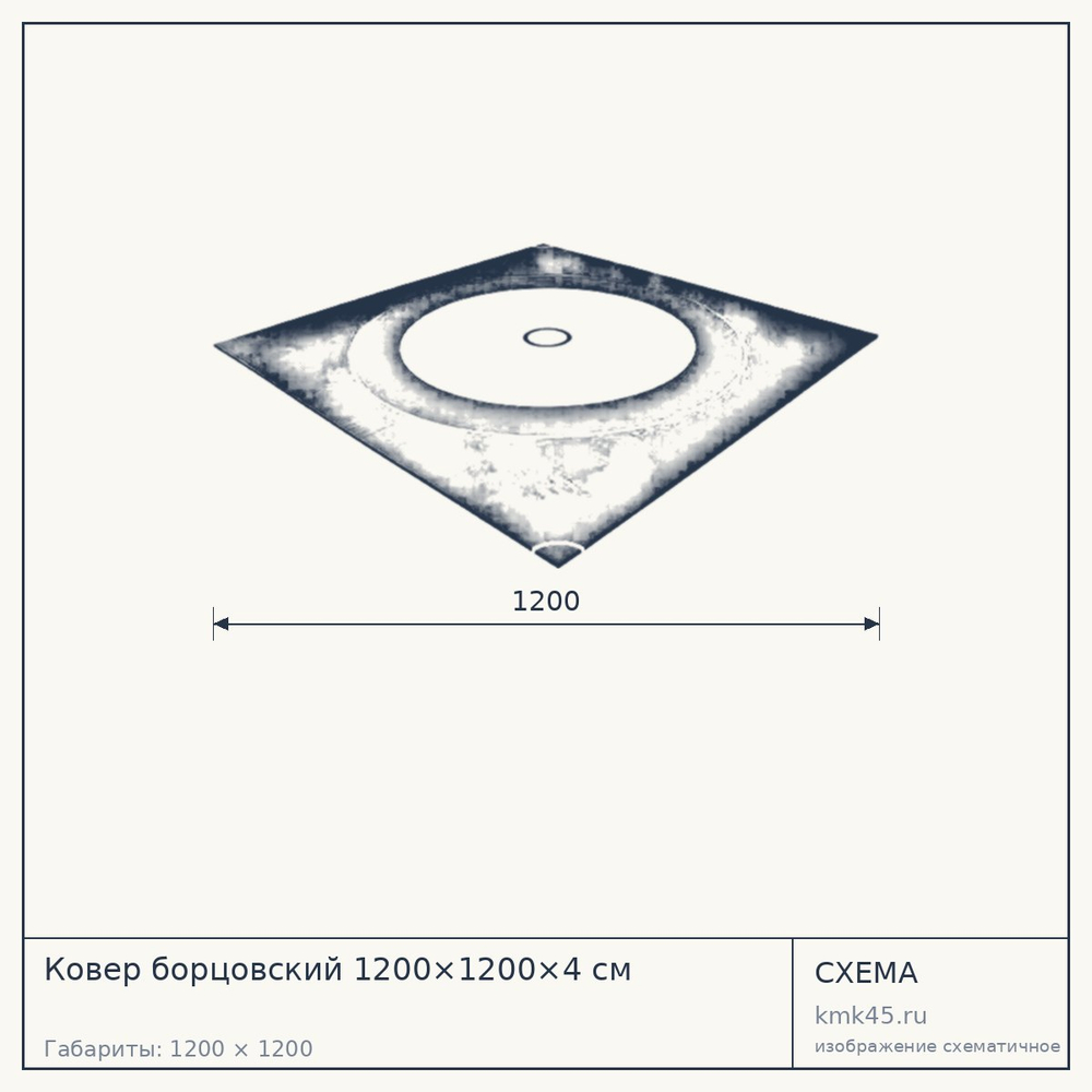 Ковер борцовский 1200×1200×4 см — от 158 000 ₽