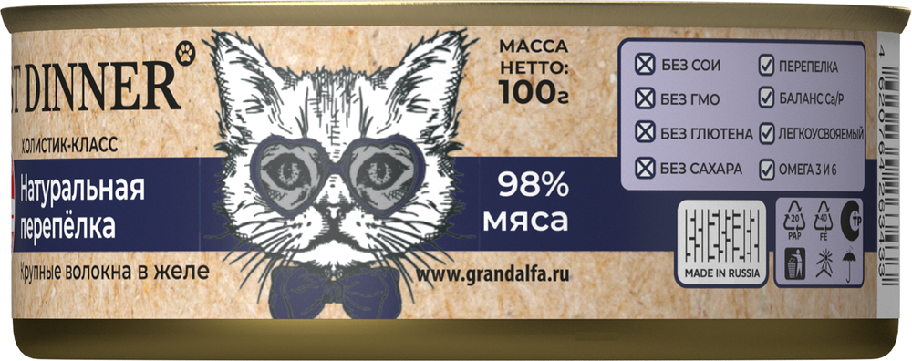 Консервы Best Dinner High Premium Бест Диннер Премиум для кошек натуральная перепелка 100 г