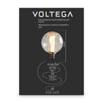 Лампочка Voltega 8545