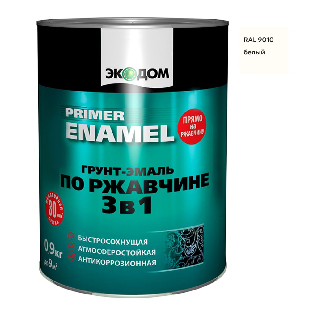 Эмаль-грунт по ржавчине 3в1 ЭКОДОМ RAL 9010 белая 0,9кг (Рогнеда) Эмаль-грунт по ржавчине 3в1 ЭКОДОМ RAL 9010 белая 0,9кг (Рогнеда)