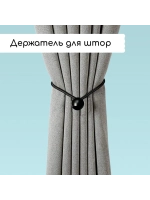 Петля для крепления тентов