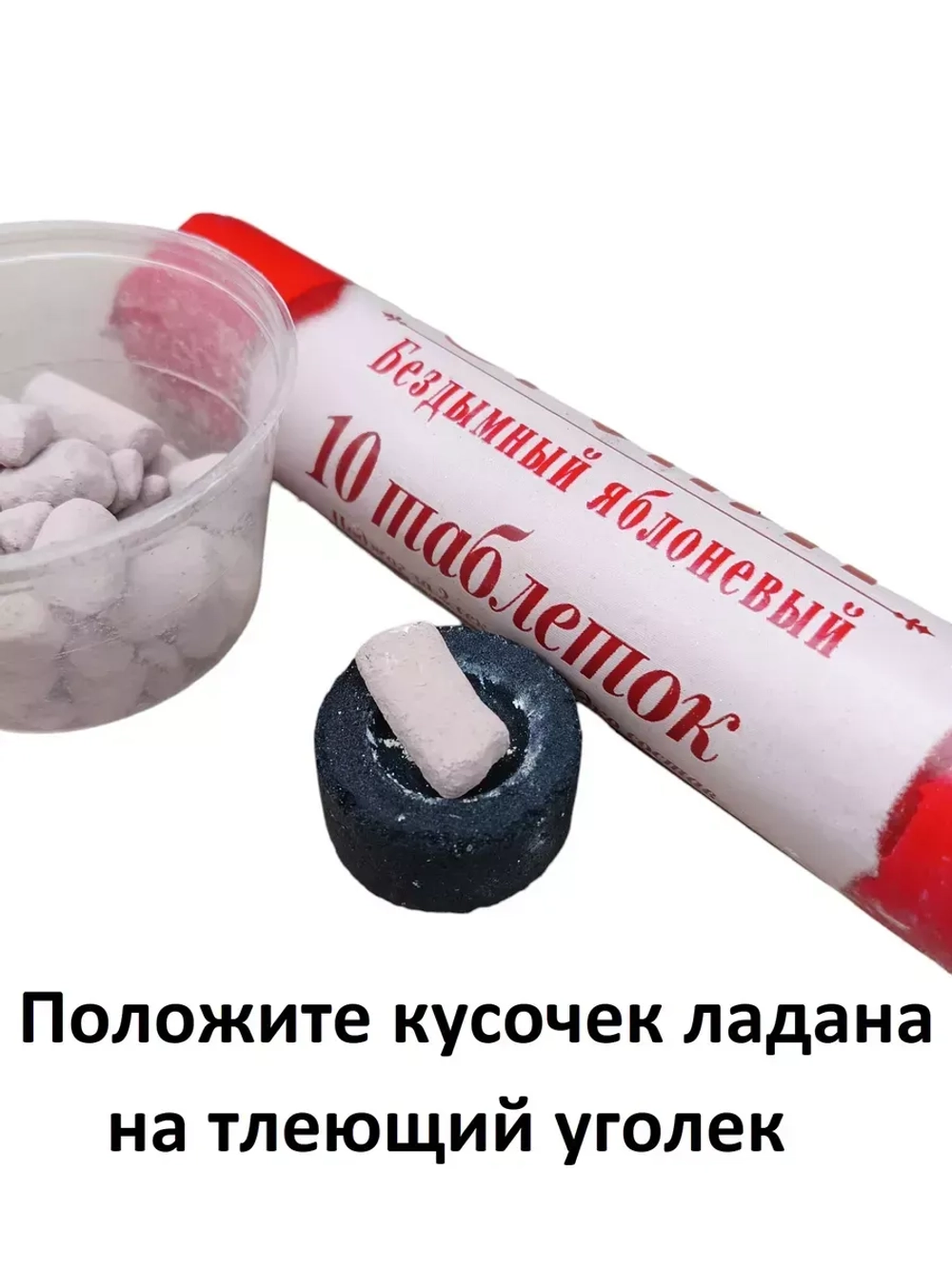 Греческий ладан церковный Лаванда