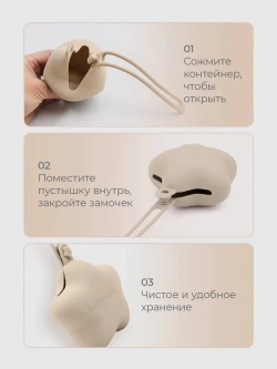 чехол для пустышки "звездочка"