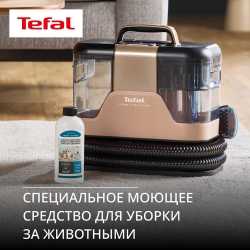 Моющий пылесос Tefal для мягкой мебели и ковров Clean It IZ7021F0