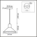 Подвесной светильник Lumion EOLIANA 8351/1A