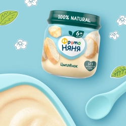 Фрутоняня пюре Мясное Цыпленок 80г