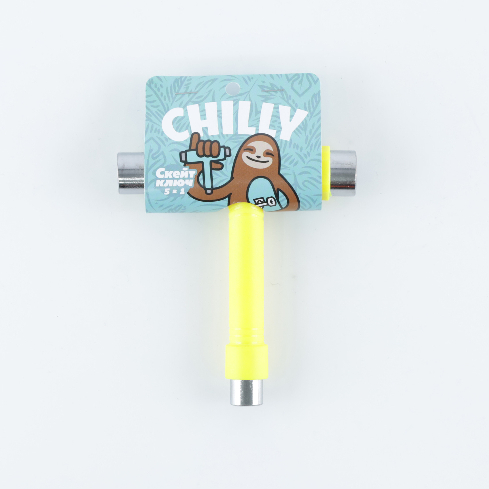 Ключ Chilly T-образный (желтый) артикул: - купить в магазине Дайс