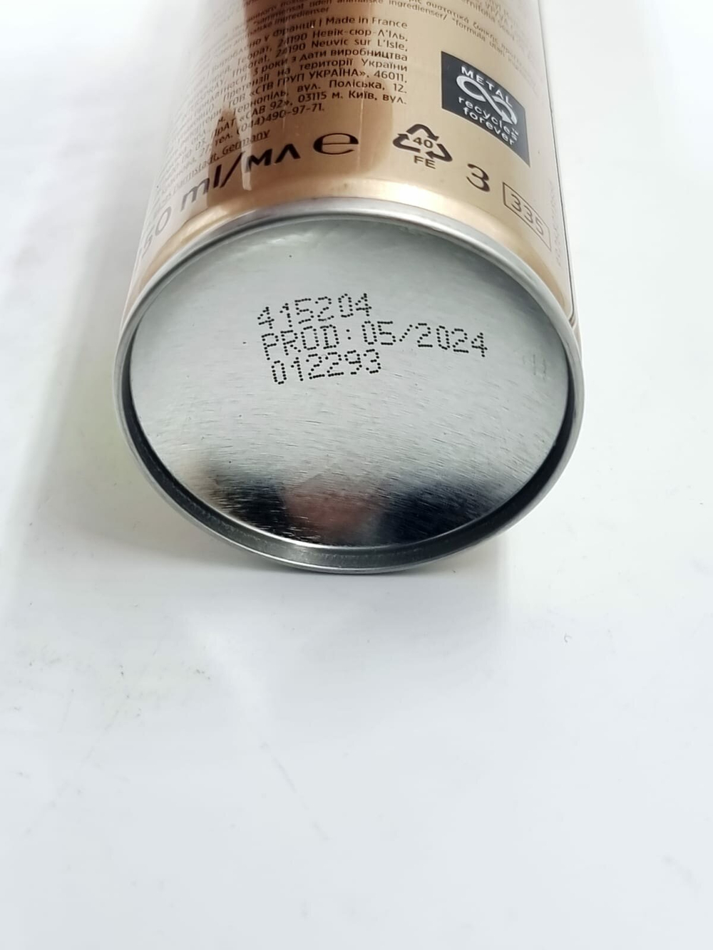 Лак для волос Wella Shiny Hold сверхсильной фиксации с маслом макадамии 250 мл (Франция)