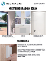 Wi-Fi Датчик открытия двери/окна SONOFF DW2